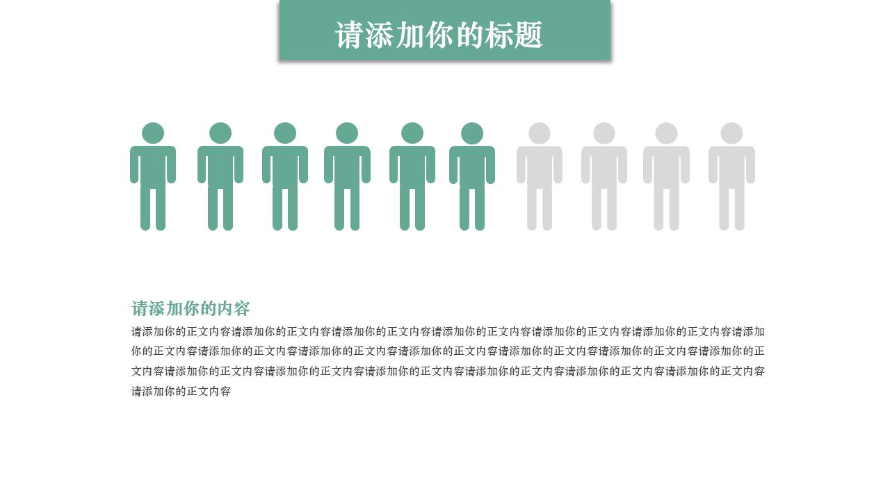 旅游画册 (38).pptx